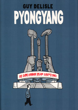 [Imagen: pyongyang1.jpg]